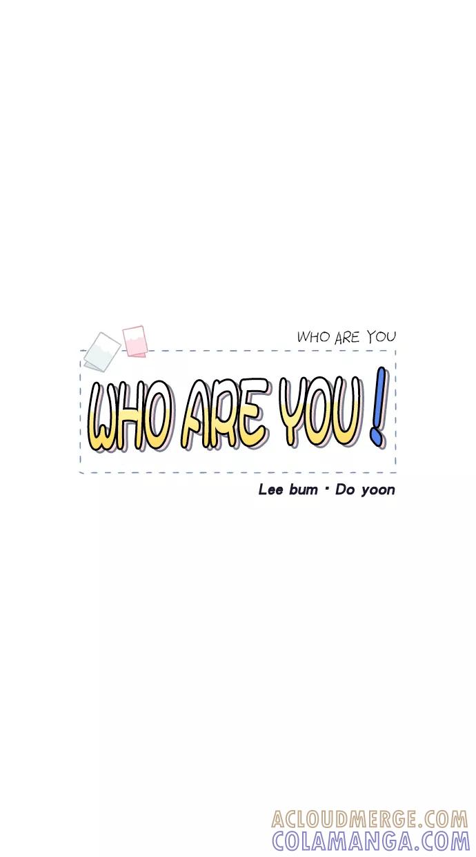 《WHO ARE YOU！》第5话 第4页
