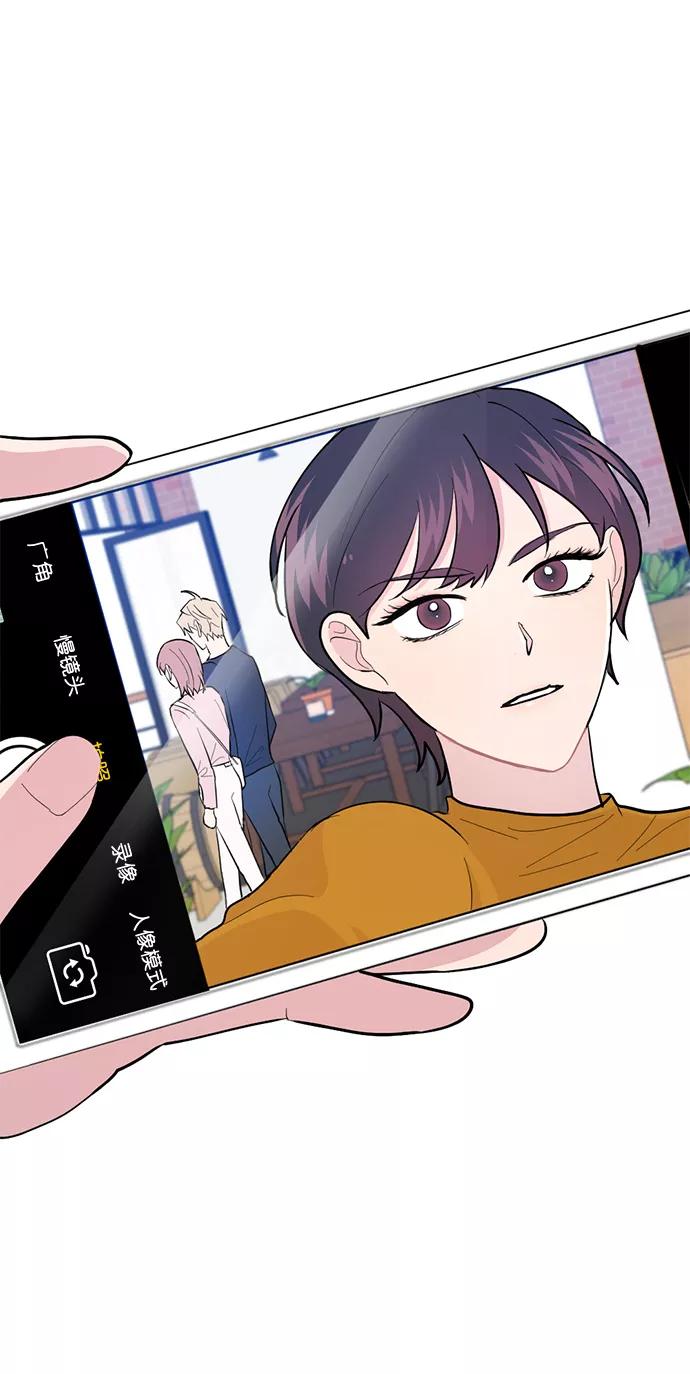 《WHO ARE YOU！》第5话 第62页