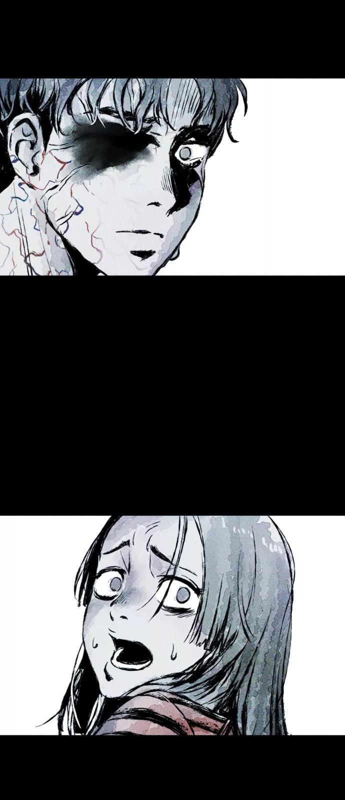 《人类碎片》第4话 第6页