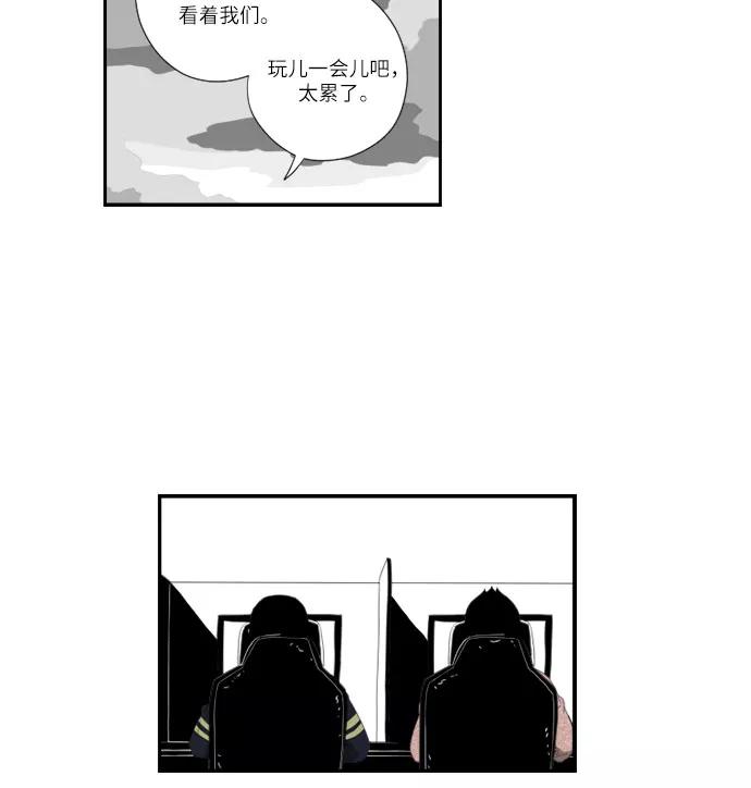 《D.P：逃兵追缉令》[第49话] 鼓掌 第20页