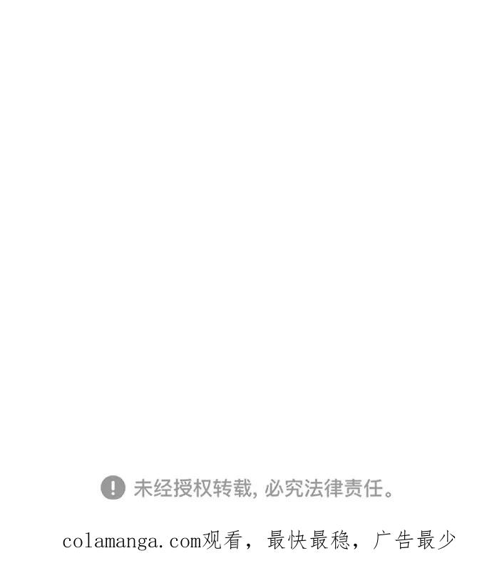 《D.P：逃兵追缉令》[第49话] 鼓掌 第28页