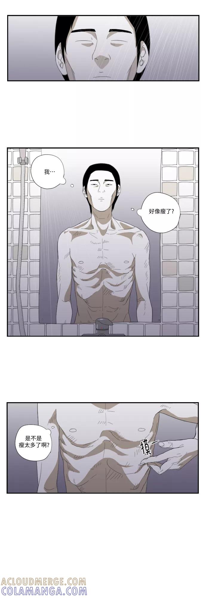 《D.P：逃兵追缉令》[第50话] 视线 第25页