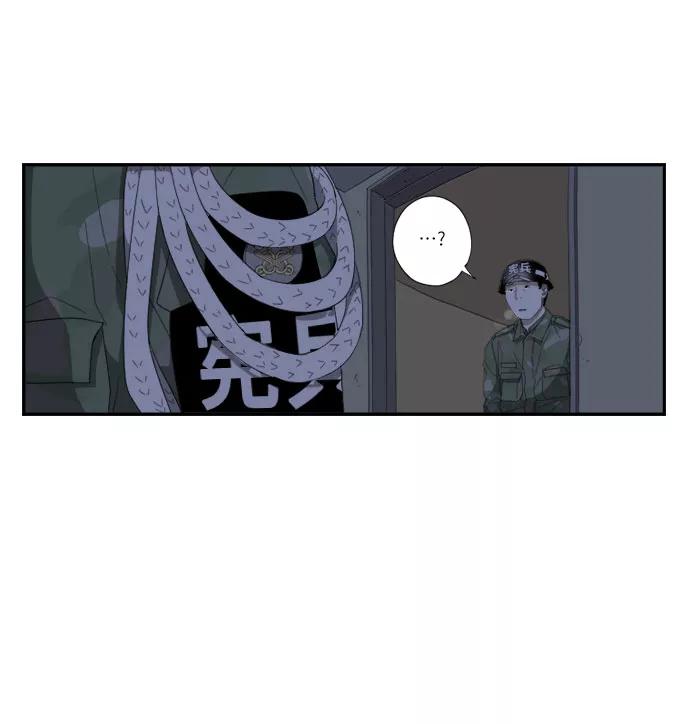 《D.P：逃兵追缉令》[第53话] 确认 第22页