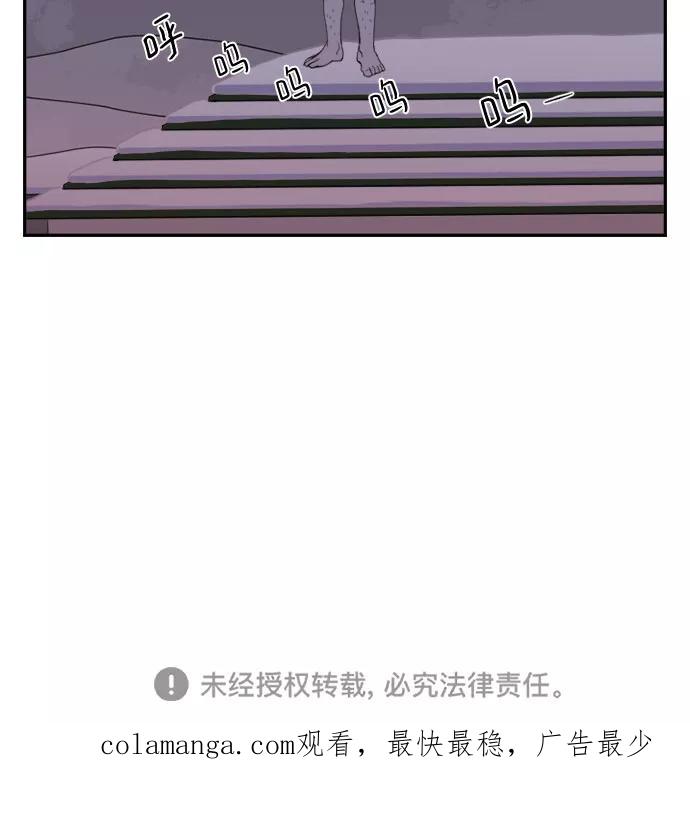 《D.P：逃兵追缉令》[第53话] 确认 第26页