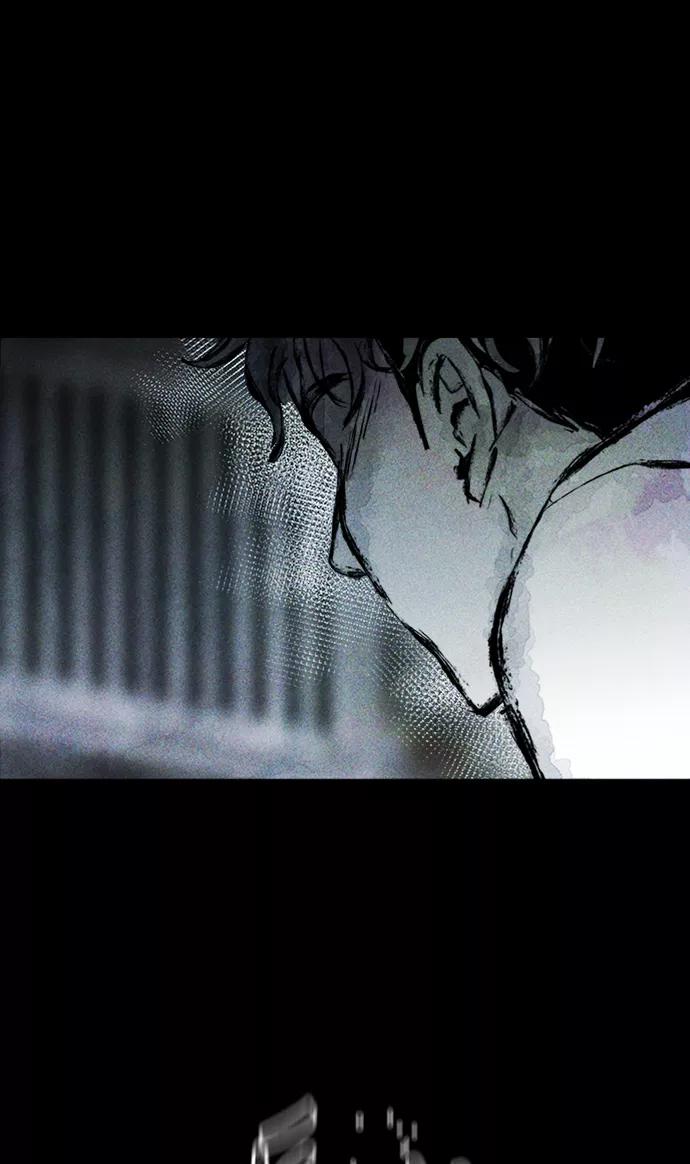 《人类碎片》第5话 第66页