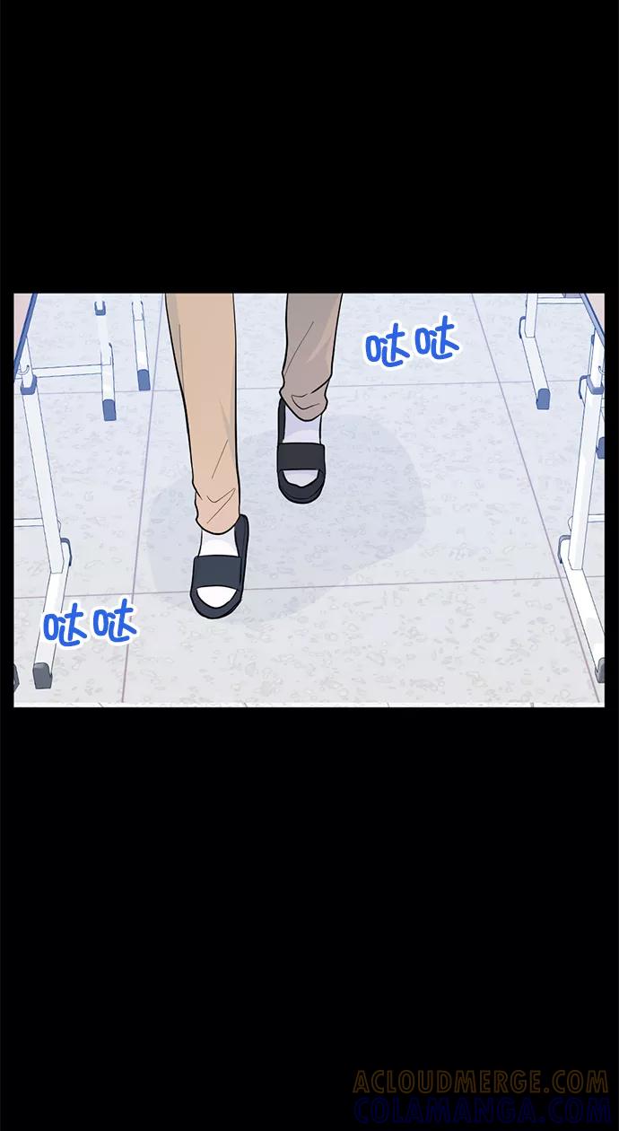 《WHO ARE YOU！》第6话 第58页