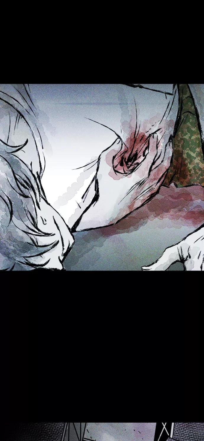 《人类碎片》第5话 第48页