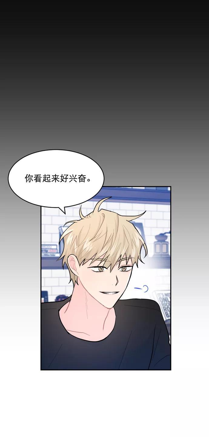 《WHO ARE YOU！》第7话 第39页