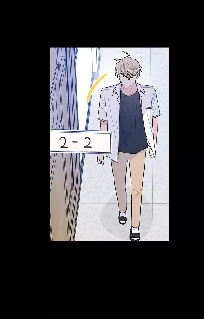 《WHO ARE YOU！》第7话 第27页