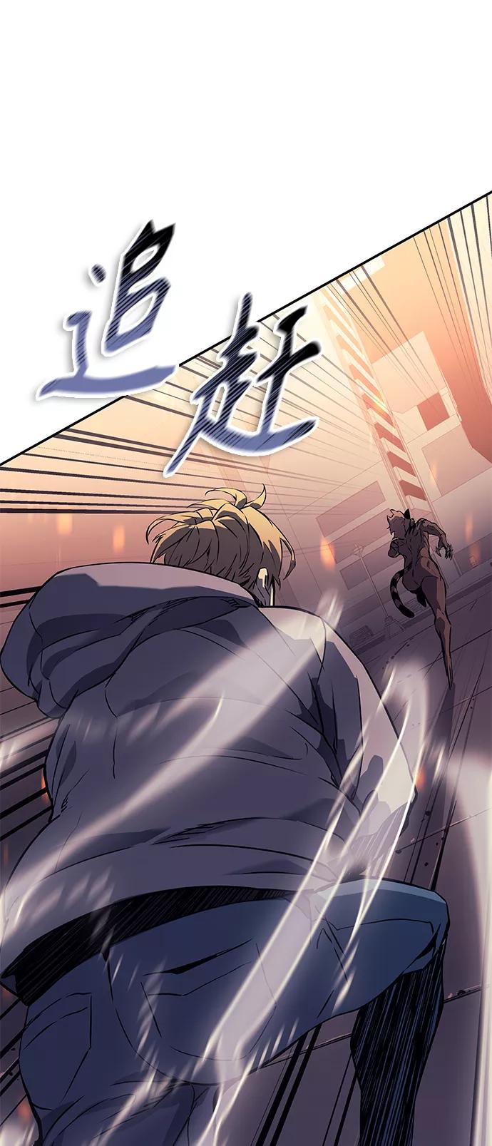 《7FATES： CHAKHO》第6集 第60页