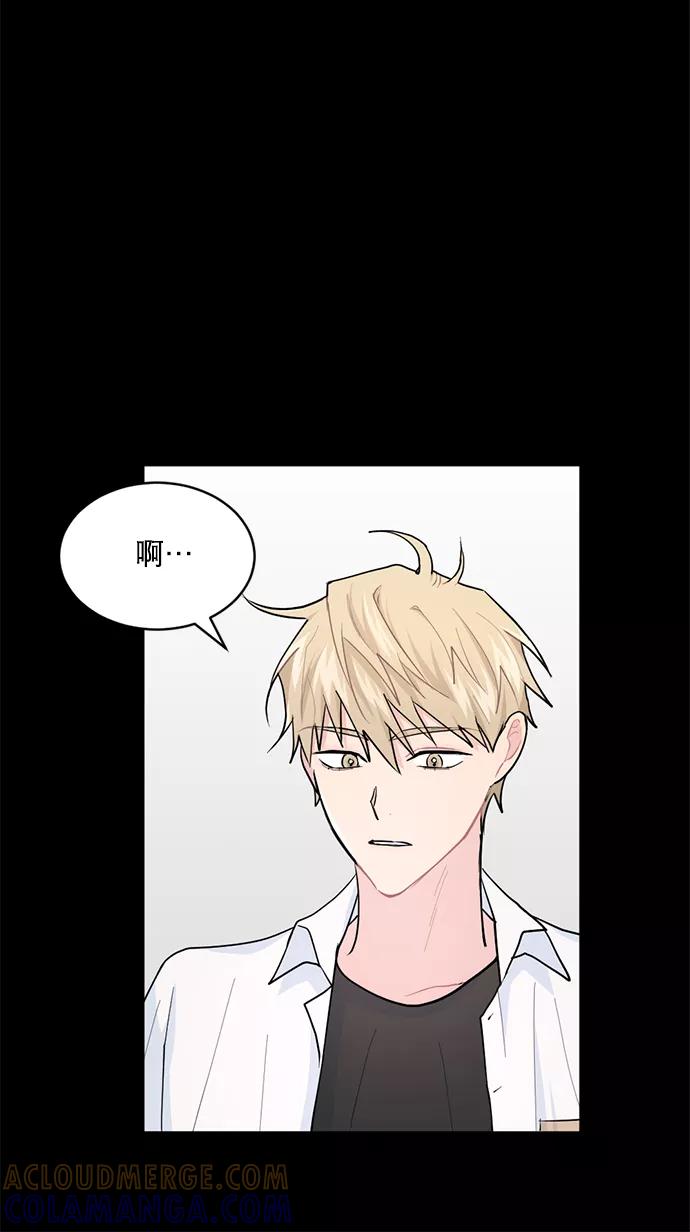 《WHO ARE YOU！》第7话 第34页