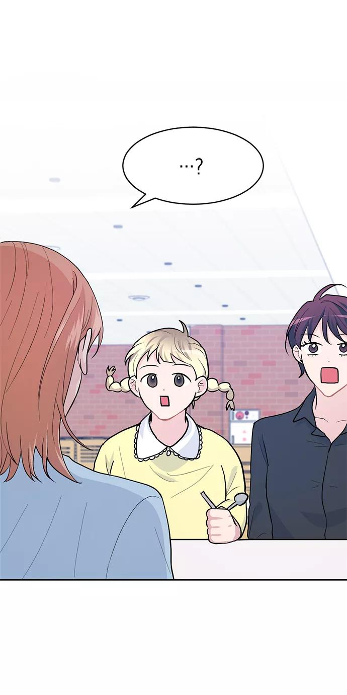 《WHO ARE YOU！》第9话 第42页