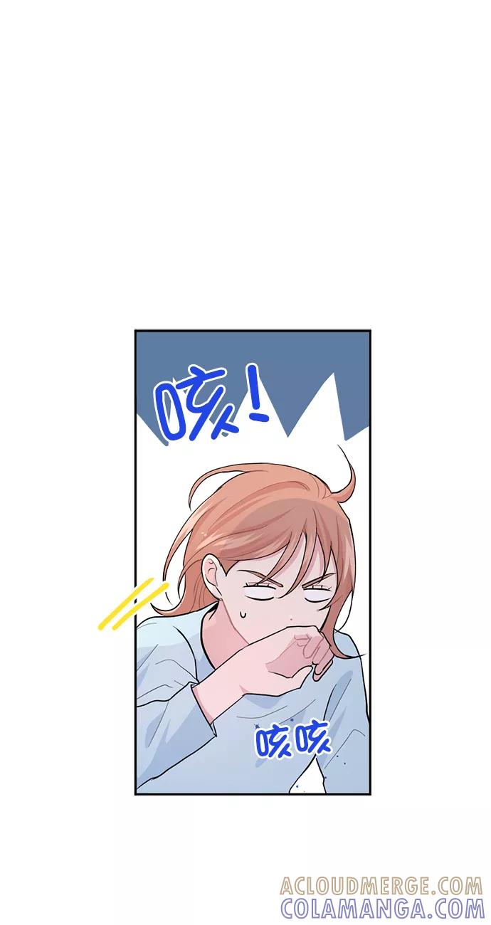 《WHO ARE YOU！》第9话 第52页