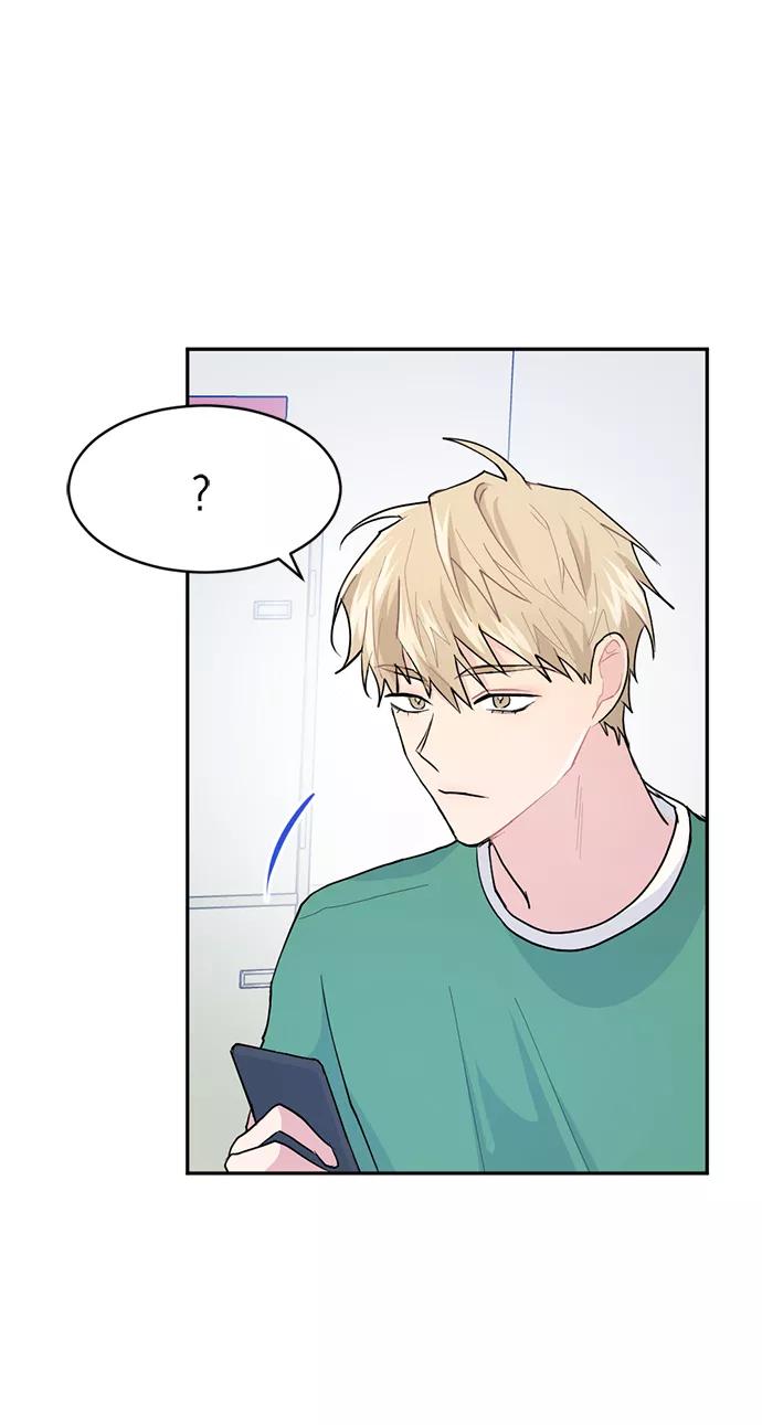 《WHO ARE YOU！》第9话 第9页