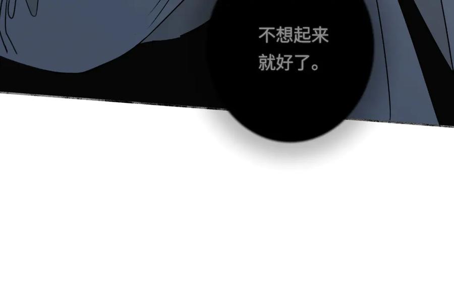 阳生小雪 - 88 习得性无助 - 第42张图