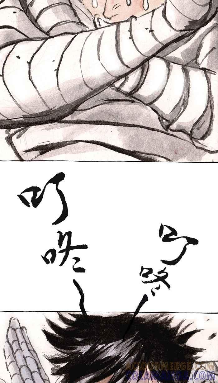 猫剑客 [第96话] 折翼天使 参拾玖，叛徒 第31页