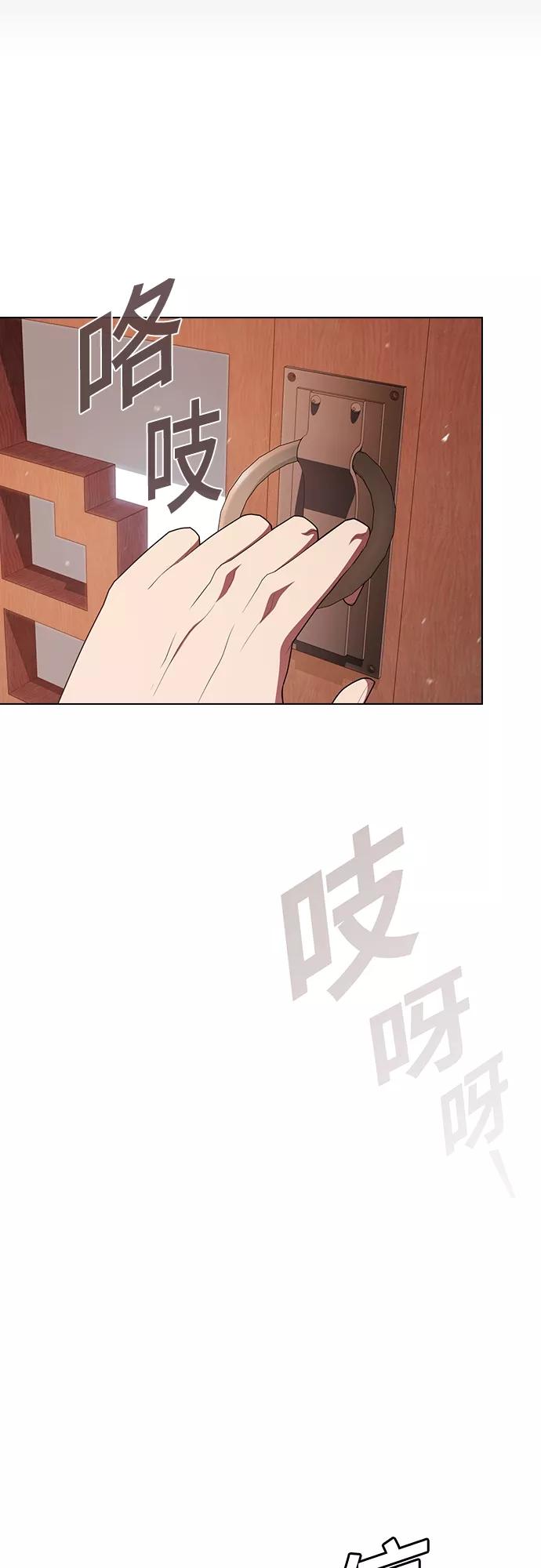 《被塔诅咒的猎人》第124话 第36页