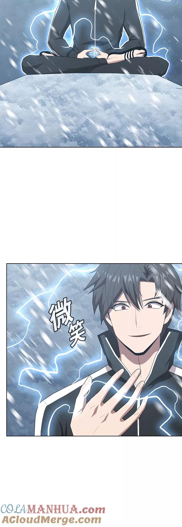 《被塔诅咒的猎人》第124话 第19页