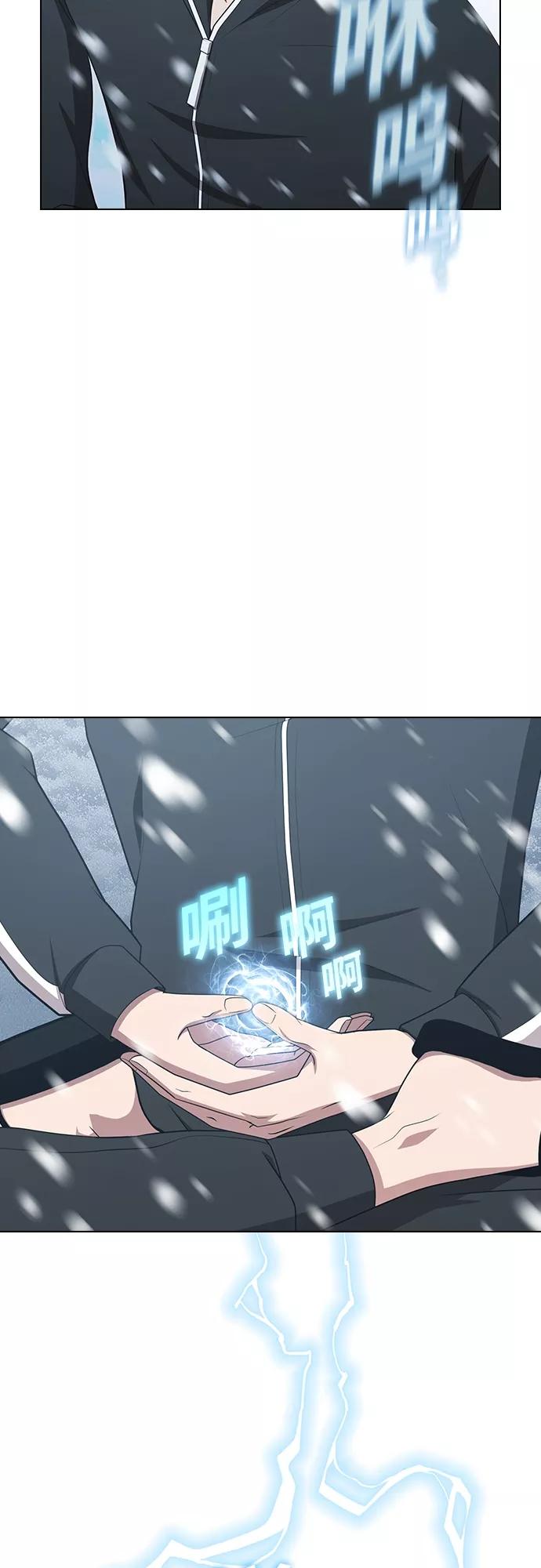 《被塔诅咒的猎人》第124话 第17页