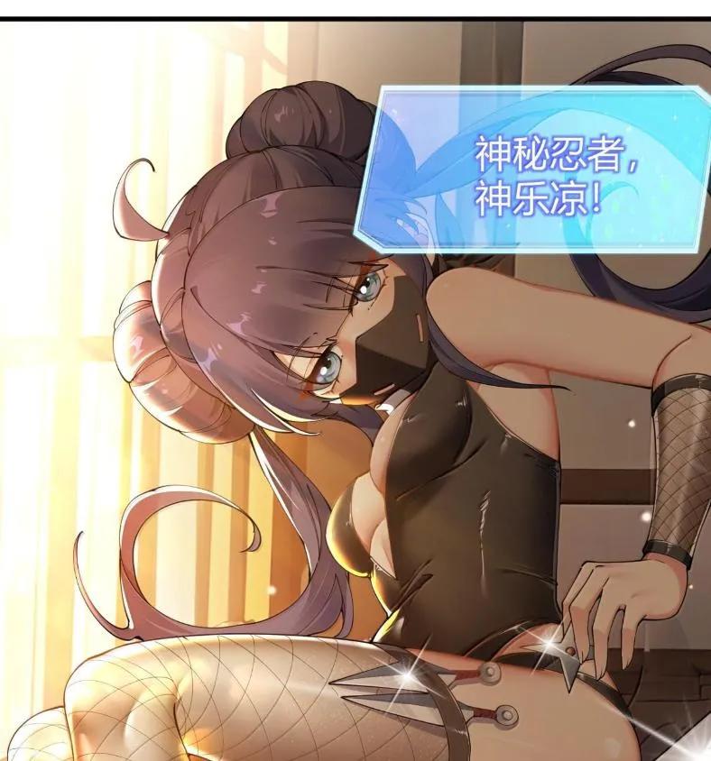 《圣女小姐请停止你的奇怪脑补!》127 魔女、圣骑士与忍者 第26页