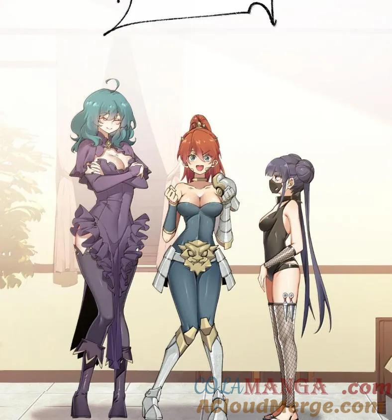 《圣女小姐请停止你的奇怪脑补!》127 魔女、圣骑士与忍者 第16页