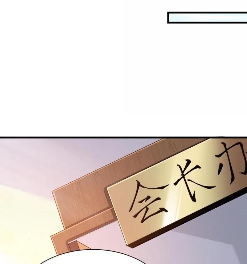 《圣女小姐请停止你的奇怪脑补!》127 魔女、圣骑士与忍者 第18页