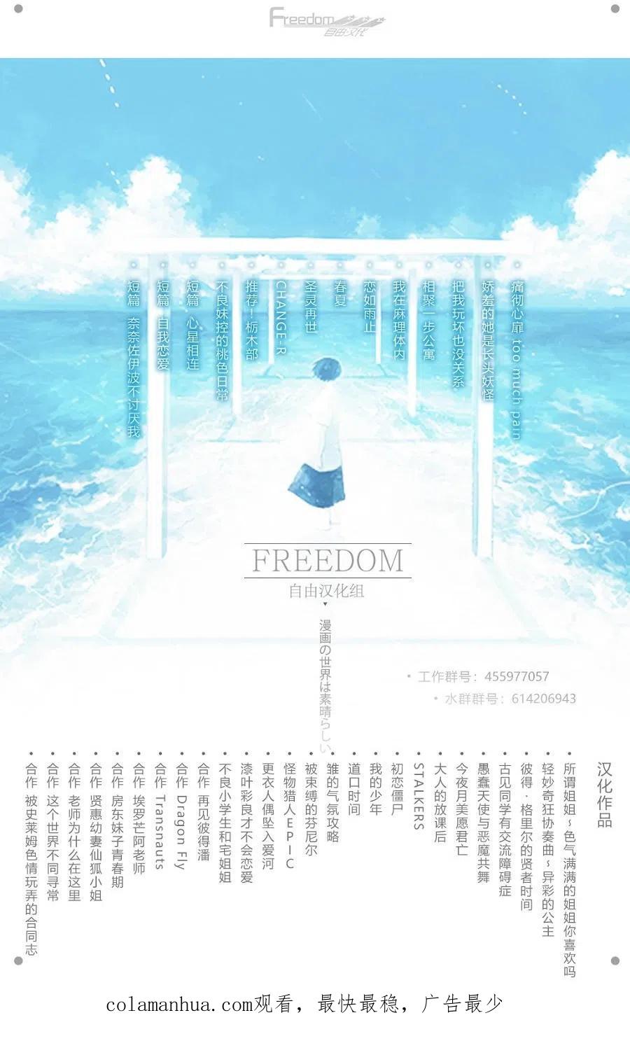 古见同学是沟通鲁蛇。 第128回 第11页