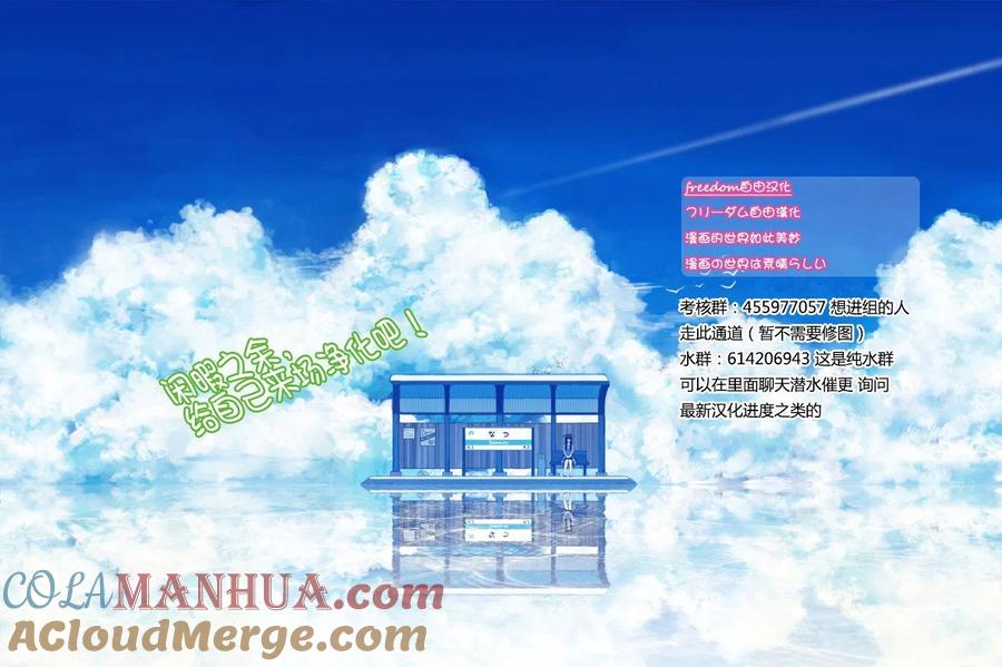 古见同学是沟通鲁蛇。 第128回 第10页