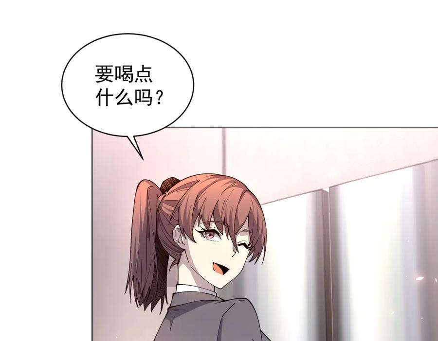 《我的诸神医院》第15话 144小队 第6页