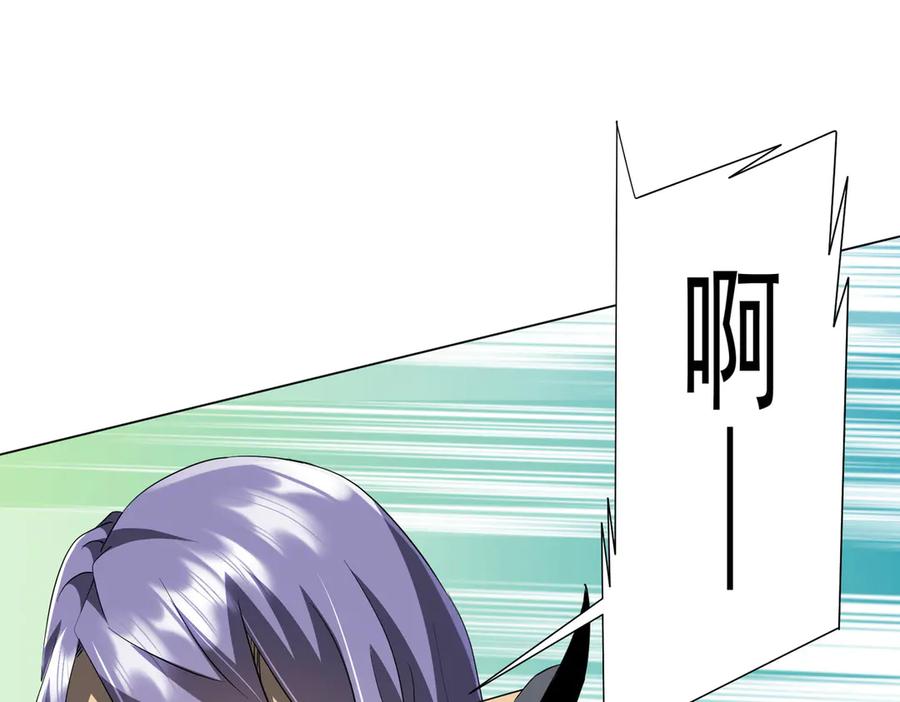 《全球惊悚：开局万亿冥币》第177话 黄泉赏宝会！ 第116页