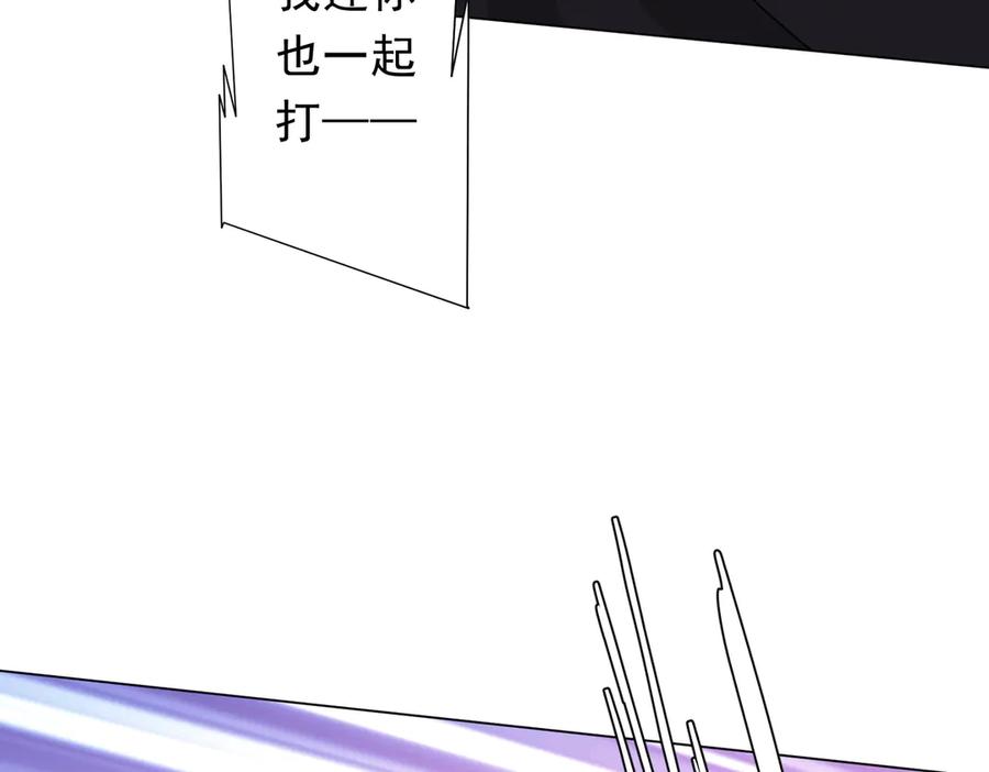 《全球惊悚：开局万亿冥币》第177话 黄泉赏宝会！ 第130页