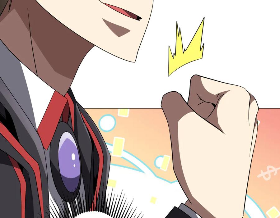 《全球惊悚：开局万亿冥币》第177话 黄泉赏宝会！ 第82页