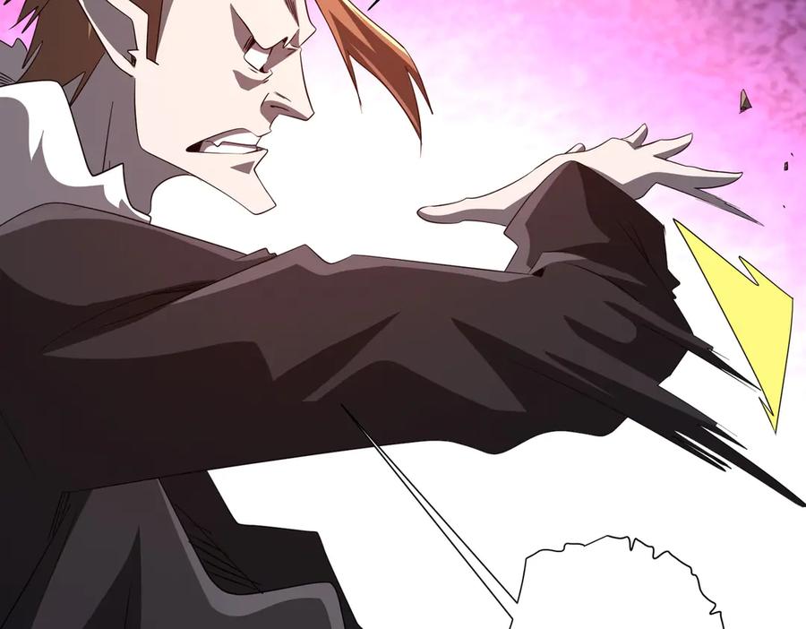 《全球惊悚：开局万亿冥币》第177话 黄泉赏宝会！ 第126页