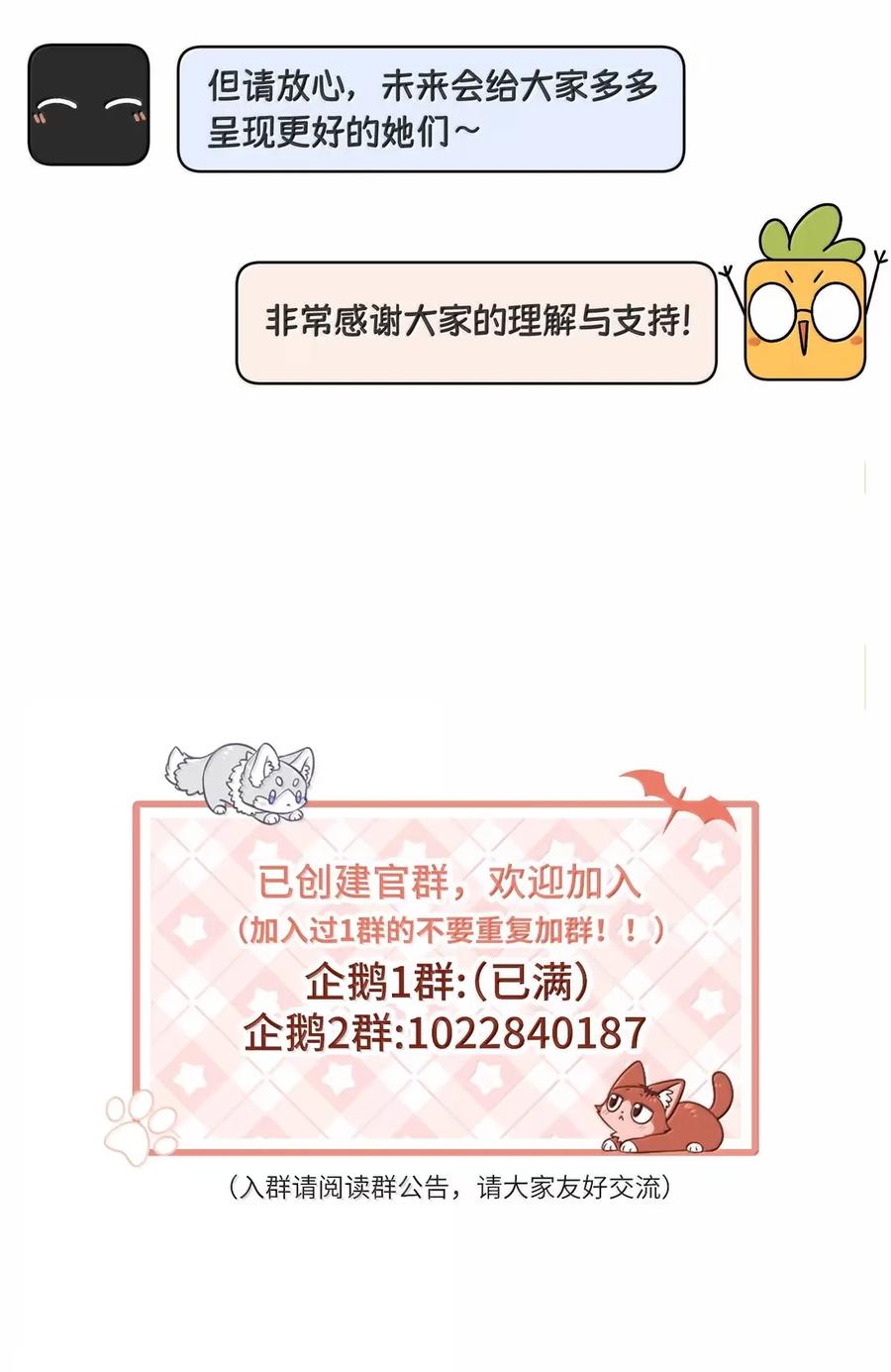 我的食物看起来很可爱 209 温暖的小面包（评论抽奖） 第59页