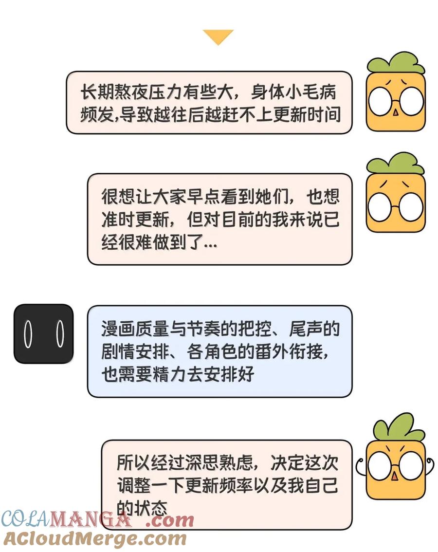 我的食物看起来很可爱 209 温暖的小面包（评论抽奖） 第58页