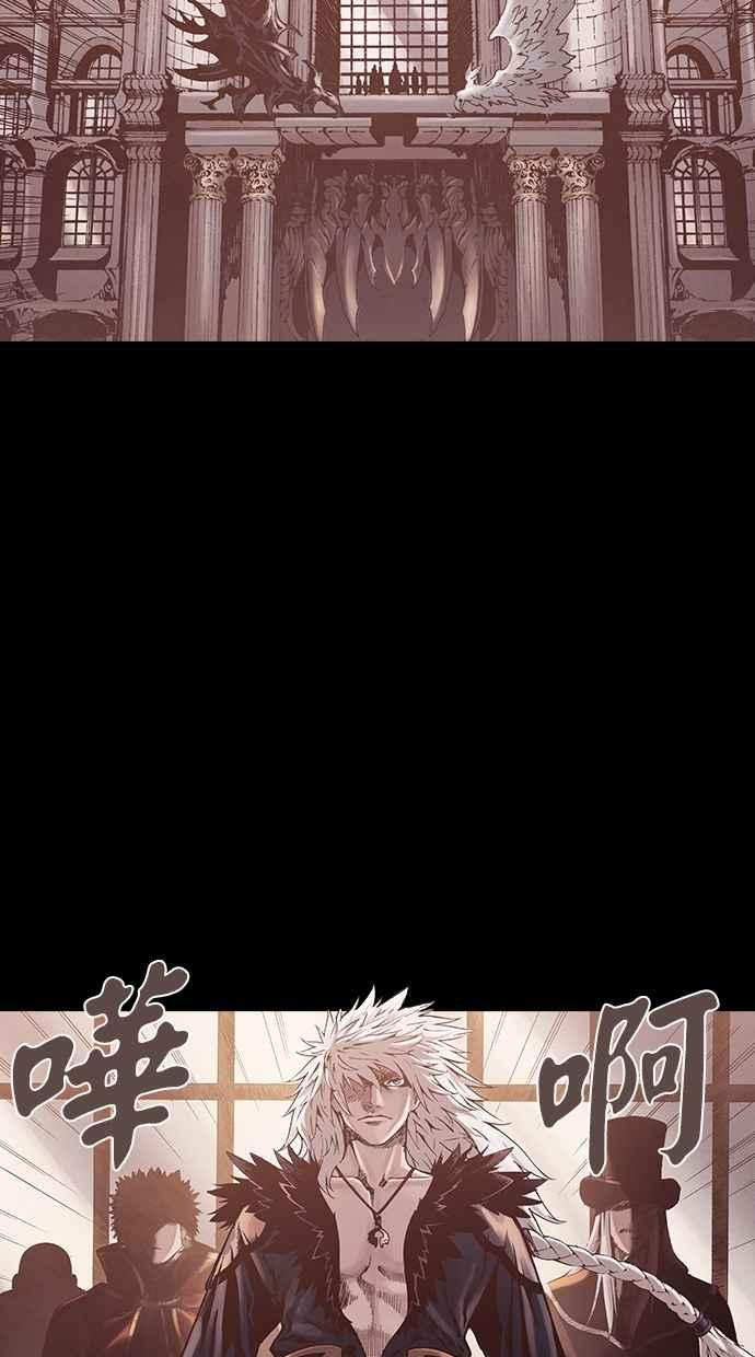 《新暗行御史》第243话 第16页