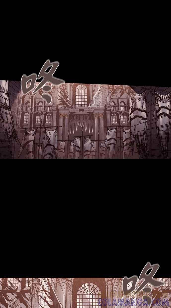 《新暗行御史》第243话 第15页
