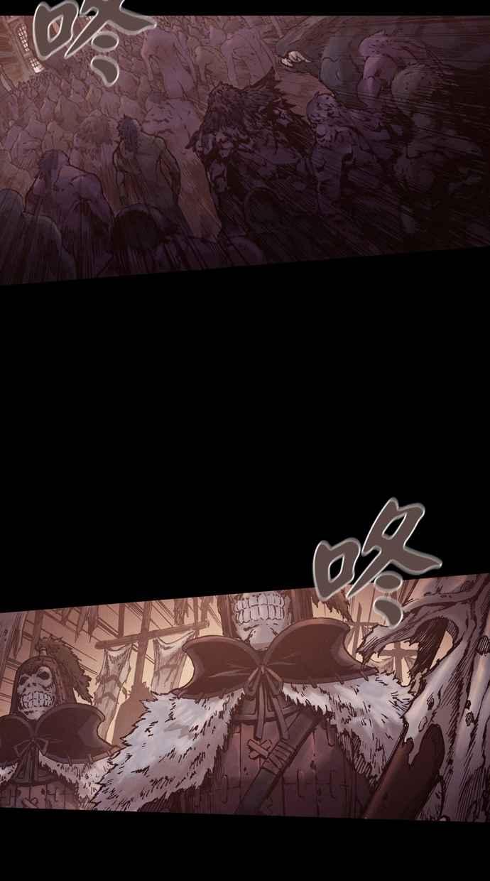 《新暗行御史》第243话 第14页
