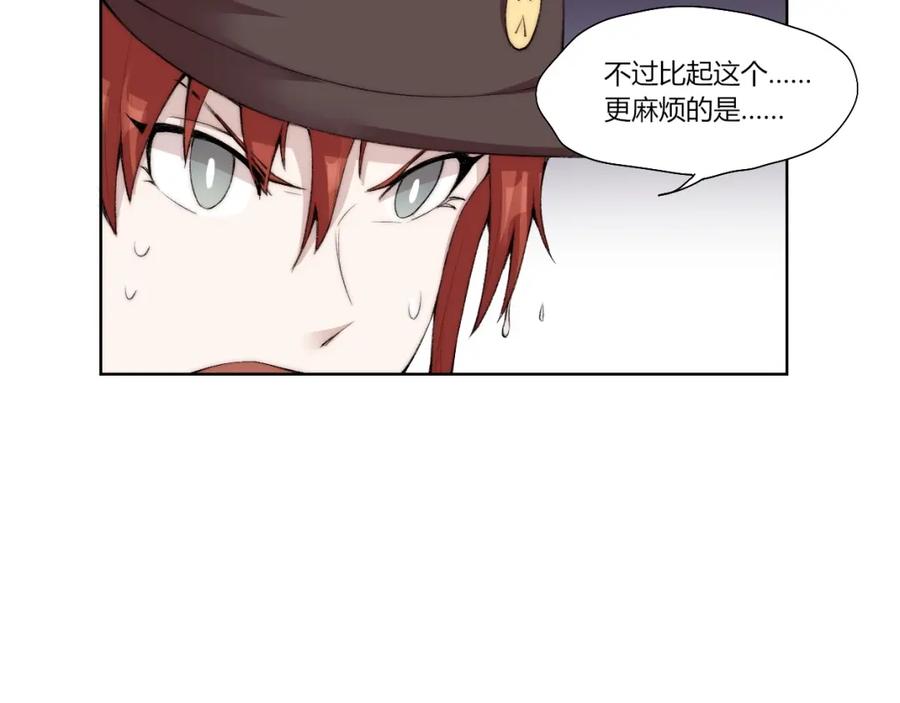 《降魂》第28话 救场 第66页