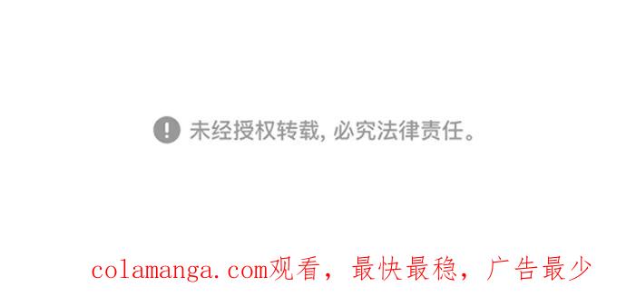 爱的旋律 第35话 第69页