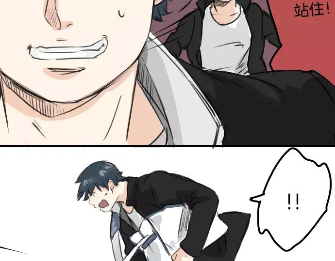《犬系男子恋爱中》第41话 你不在的时候（2） 第74页