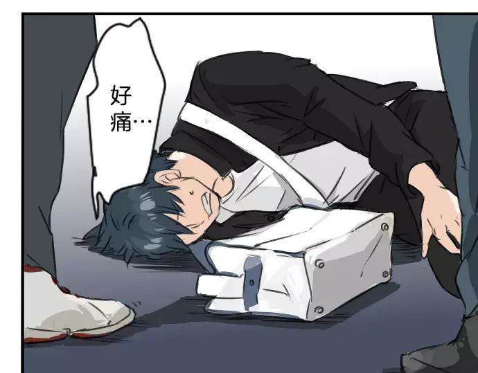 《犬系男子恋爱中》第41话 你不在的时候（2） 第78页