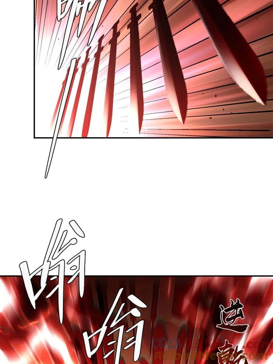 《原来我是修仙大佬》第499话 499话 第45页