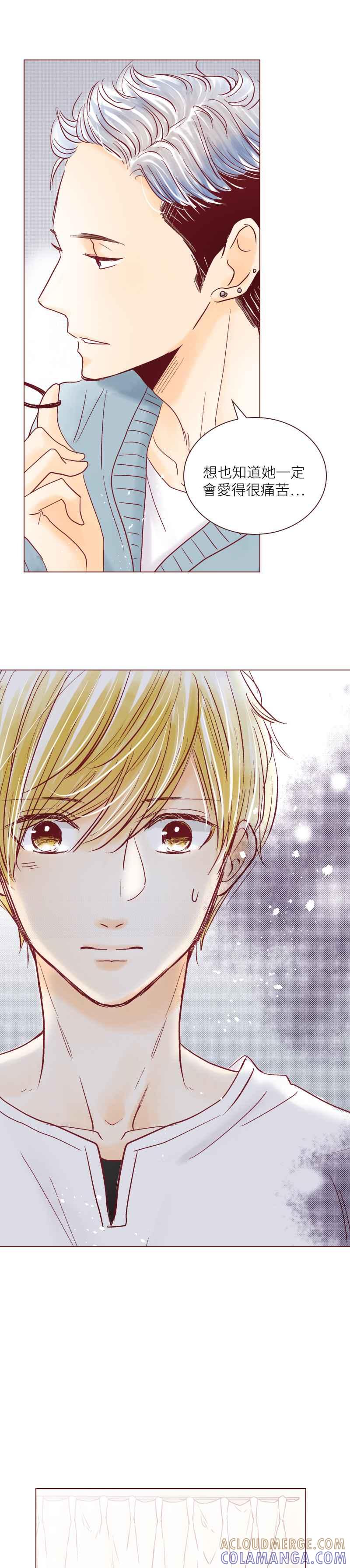 《迟来的初恋》第52话 第25页