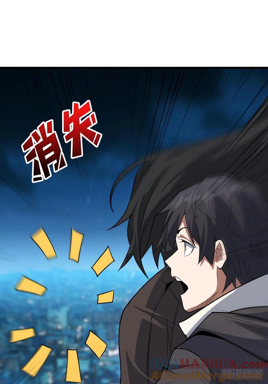《我真不是反派大佬》第54话 无敌是多么多么寂寞 第22页