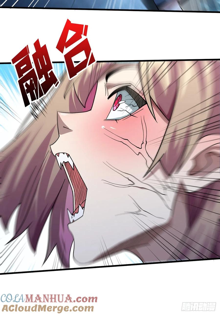 《我真不是反派大佬》第54话 无敌是多么多么寂寞 第49页