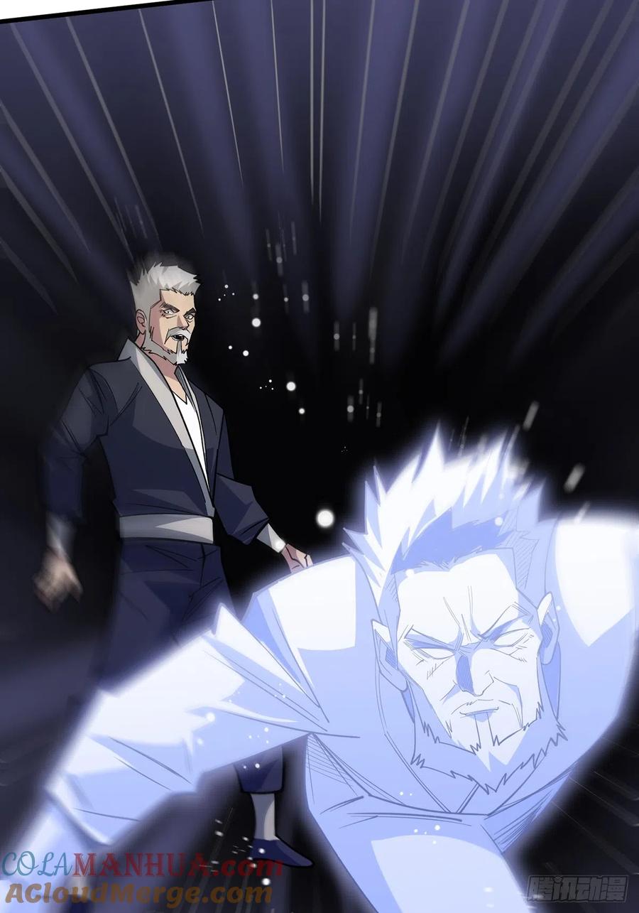 《我真不是反派大佬》第54话 无敌是多么多么寂寞 第46页