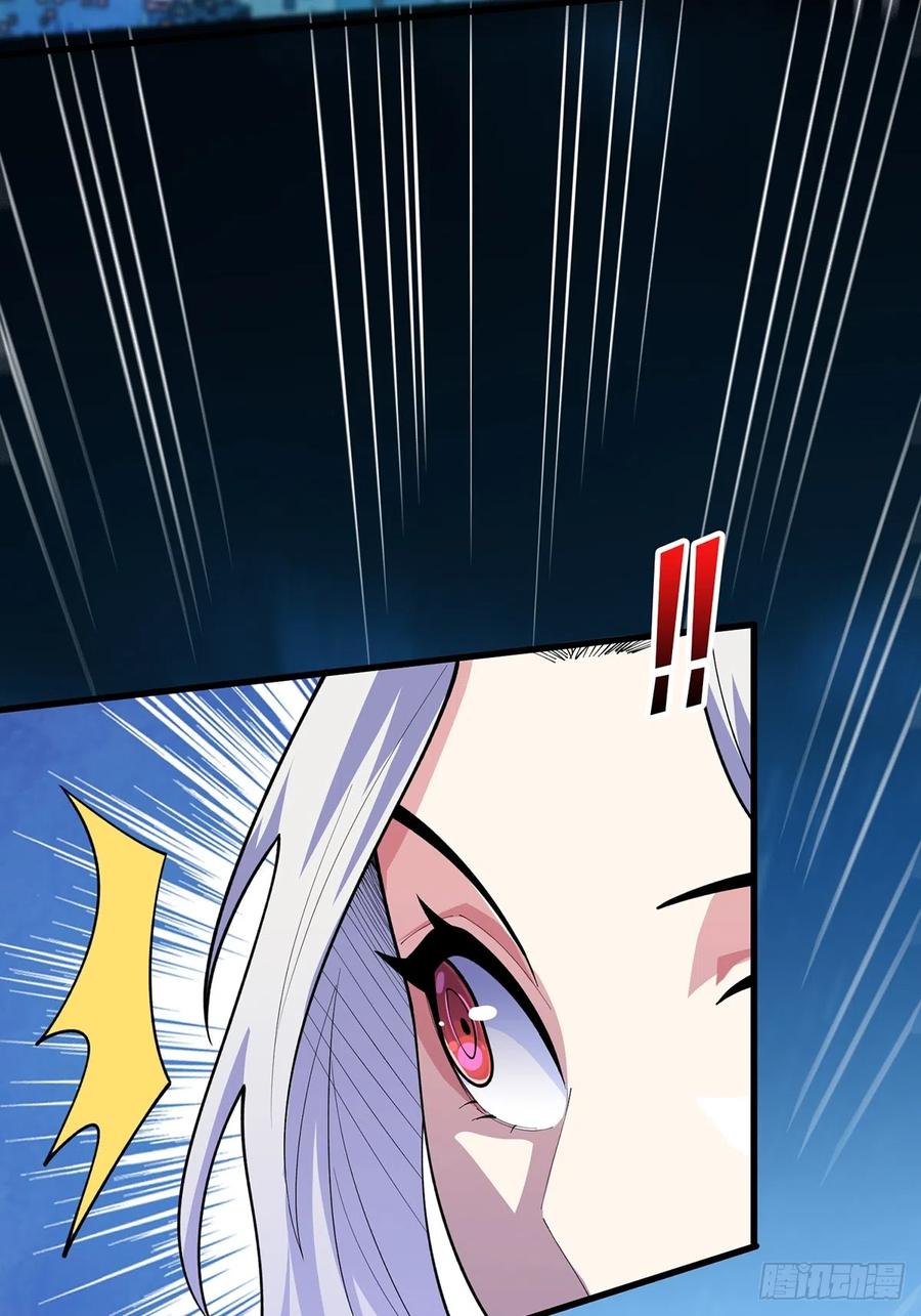 《我真不是反派大佬》第54话 无敌是多么多么寂寞 第18页
