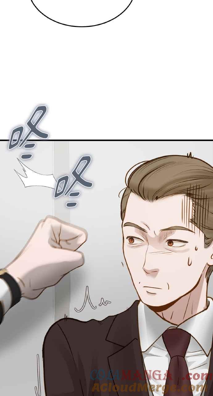 明知这样很疯狂 第6话 第49页