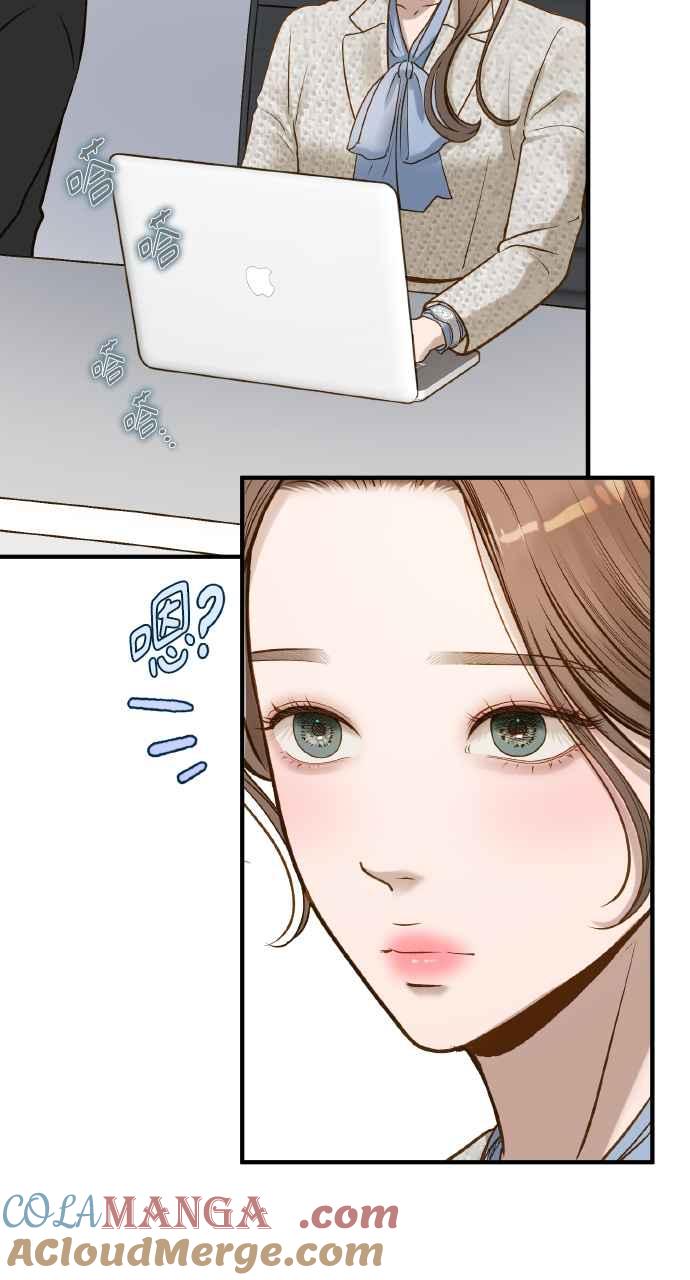 明知这样很疯狂 第6话 第22页